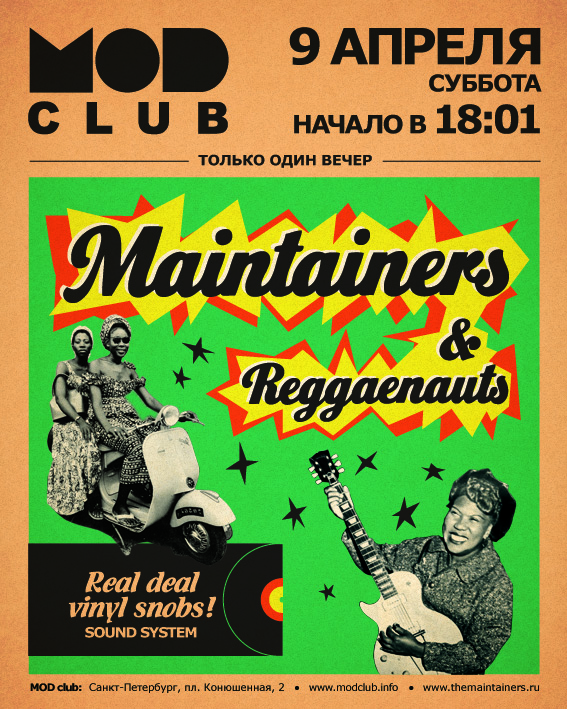 The Maintainers & The Reggaenauts @ MOD